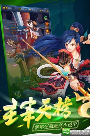 选择富联娱乐的理由