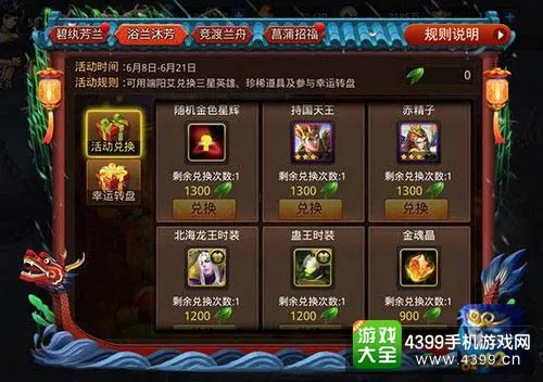 富联娱乐注册中心